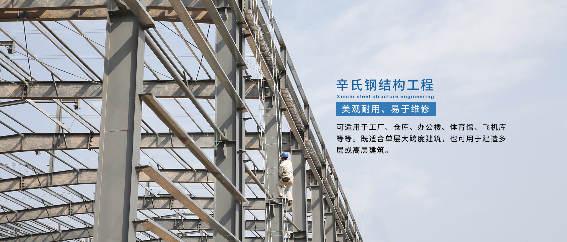 滨海钢结构,盐城钢结构,江苏钢结构,滨海二手钢结构