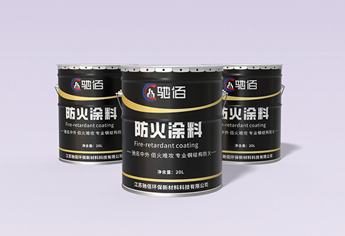 辛氏旗下驰佰防火涂料