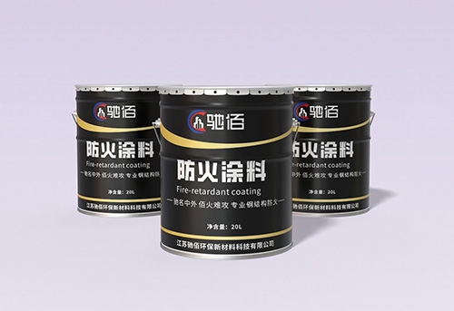 辛氏旗下驰佰防火涂料