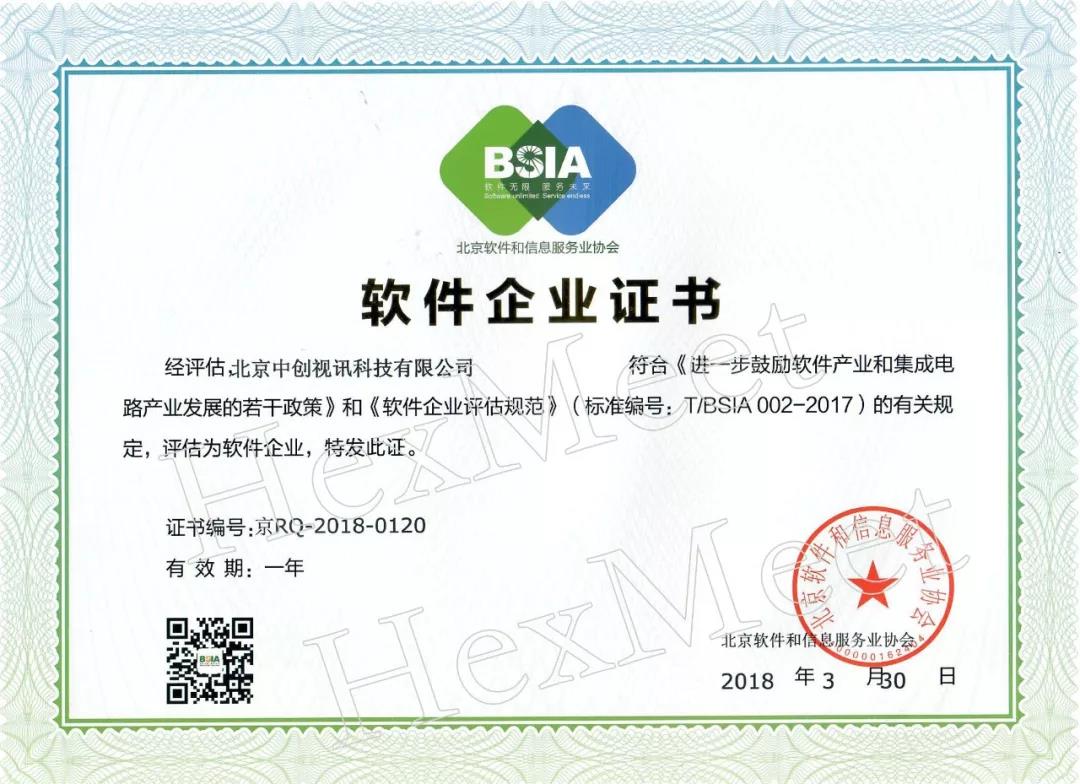 1599803182942067.jpg 微信图片_20200911134418.jpg