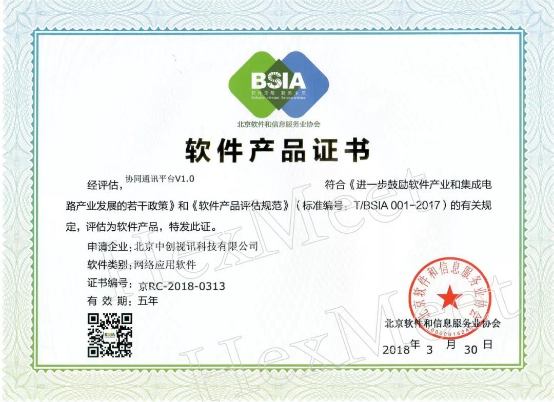 1599803192237091.jpg 微信图片_20200911134425.jpg