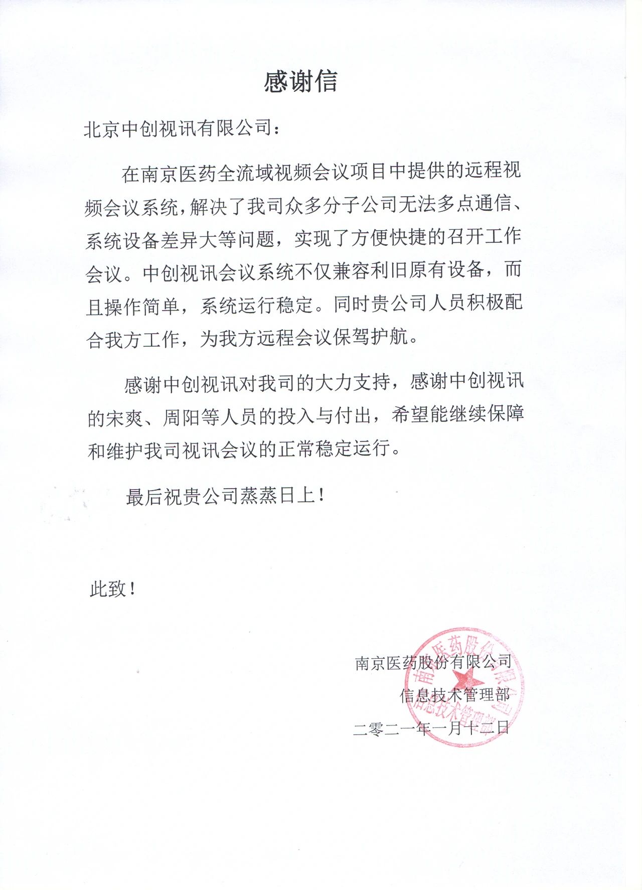 1614650971868767.jpg 8.jpg