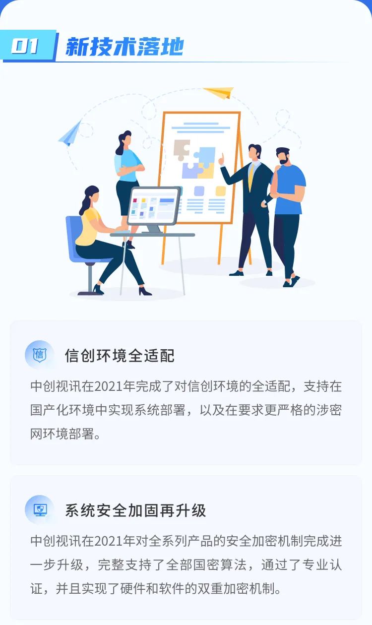 微信图片_20220215142537.jpg